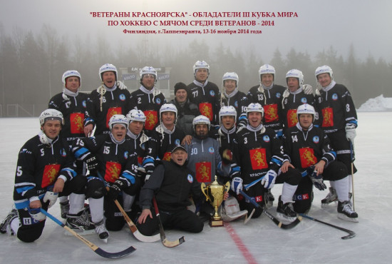winner world cup veteran 2014